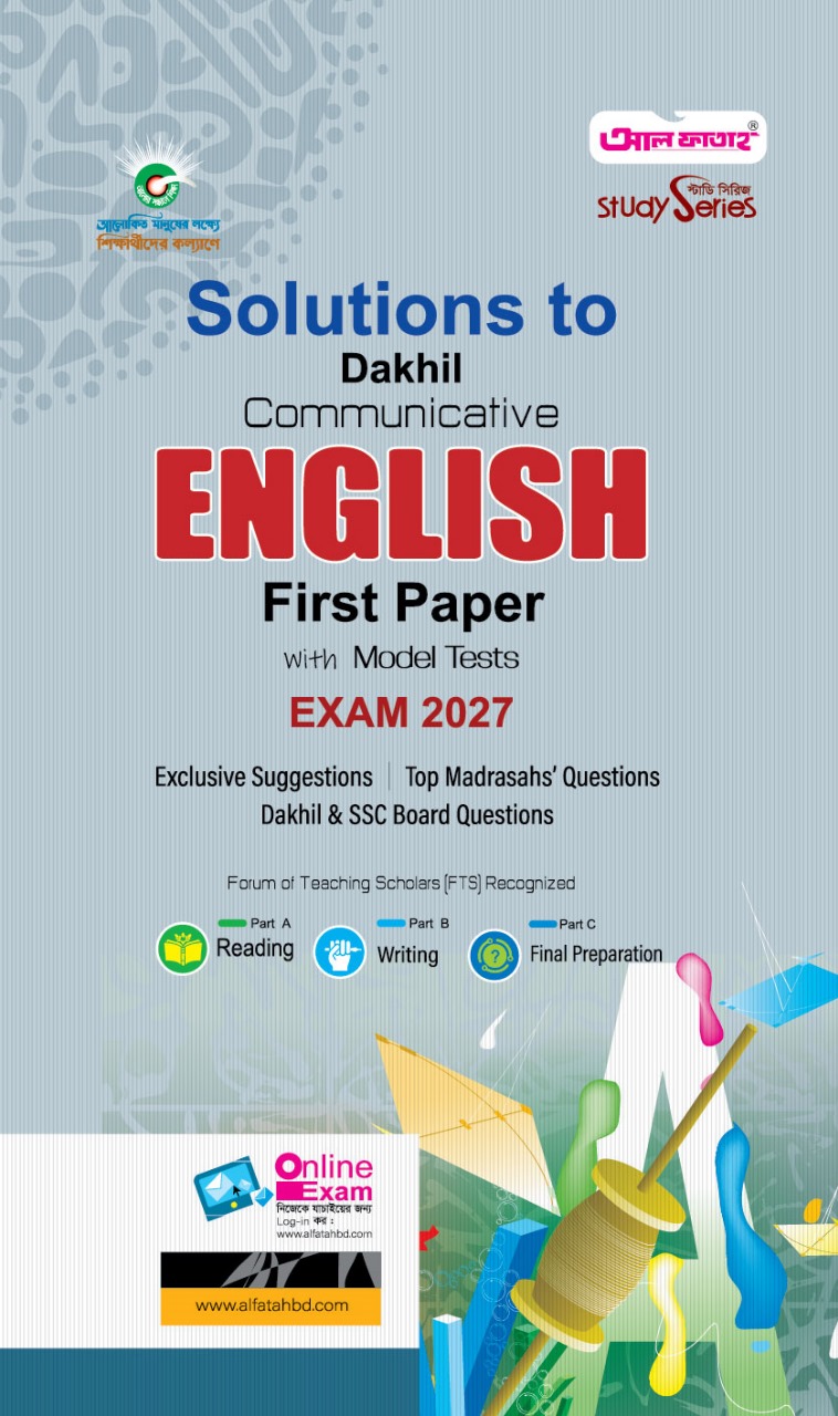 Solutions to Dakhil Communicative English First Paper With Model Tests  (English)